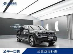 2023 Volkswagen Teramont X 380TSI 4WD Premium Luxury, чёрный — фото 3