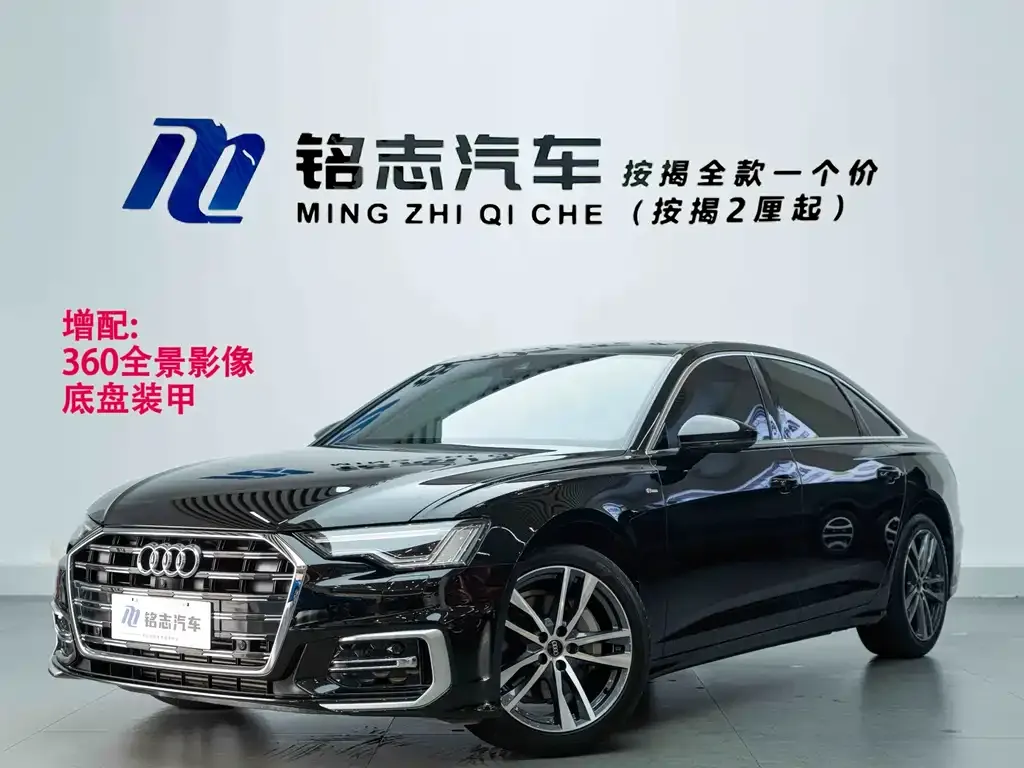 2023 Audi A6L 40 TFSI Luxury Dynamic