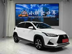 2022 Toyota Yaris L Zhixuan X 1.5L CVT Leading Plus, белый — фото 3