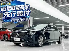2021 Mercedes-Benz E-Class E 300 L Sport Luxury, зелёный — фото 1