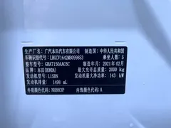 2018 Honda Accord 260TURBO Elite, белый — фото 18