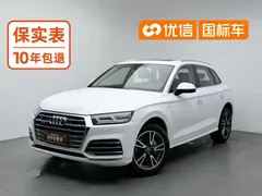 2020 Audi Q5L 40 TFSI Fashion, белый — фото 1