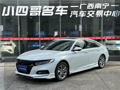 2018 Honda Accord 260TURBO Luxury China V, белый — фото 1