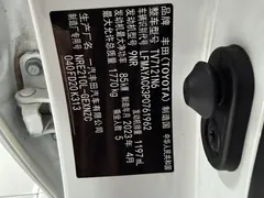 2023 Toyota Corolla 1.2T Pioneer, белый — фото 4