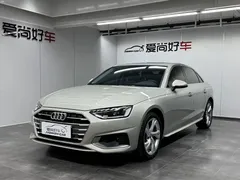 2020 Audi A4L 40 TFSI Luxury Dynamic — фото 1
