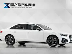 2023 Audi A4L 40 TFSI Luxury Dynamic, белый — фото 5