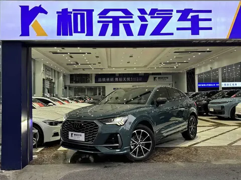 2024 Audi Q3 45 TFSI quattro Fashion Dynamic Launch Special Edition