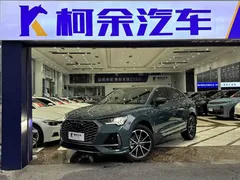 2024 Audi Q3 45 TFSI quattro Fashion Dynamic Launch Special Edition, зелёный — фото 1