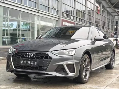 2020 Audi A4L 40 TFSI Luxury Dynamic