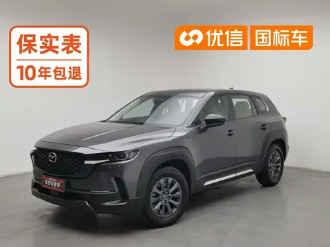 2023 Mazda CX-50 2.5L Yuexing