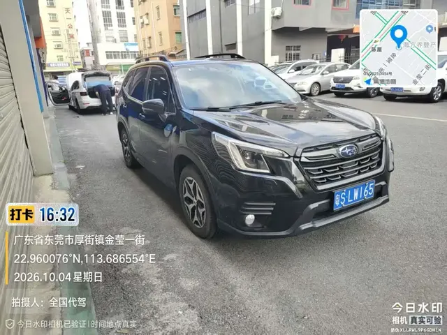 2022 Subaru Forester 2.0i AWD Luxury EyeSight