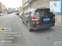 2022 Subaru Forester 2.0i AWD Luxury EyeSight, чёрный — фото 6