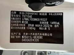 2021 Toyota Corolla TNGA 1.5L CVT GR Sport, белый — фото 26