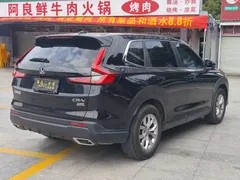 2024 Honda CR-V 240TURBO 2WD Vitality 5 Seats, чёрный — фото 6