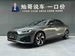 2023 Audi A4L 40 TFSI Bang&Olufsen — фото 1