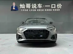 2023 Audi A4L 40 TFSI Bang&Olufsen — фото 2