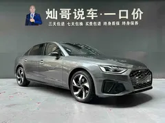 2023 Audi A4L 40 TFSI Bang&Olufsen — фото 4