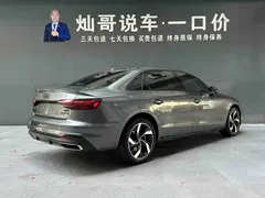 2023 Audi A4L 40 TFSI Bang&Olufsen — фото 5