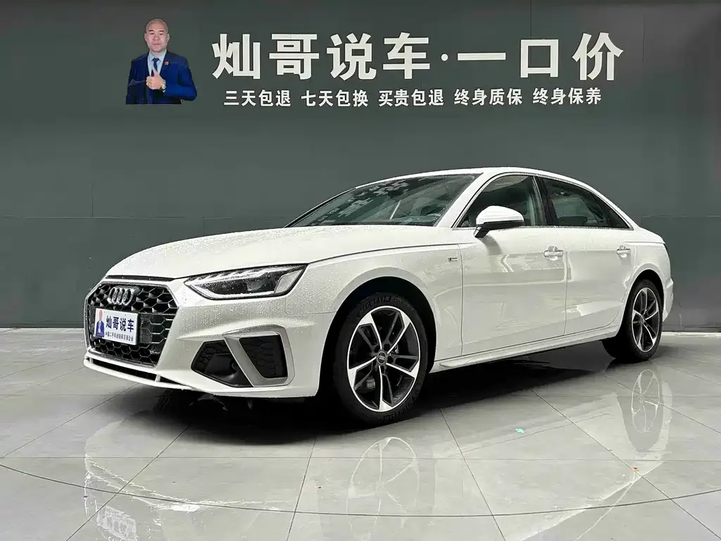 2023 Audi A4L 40 TFSI Fashion Dynamic