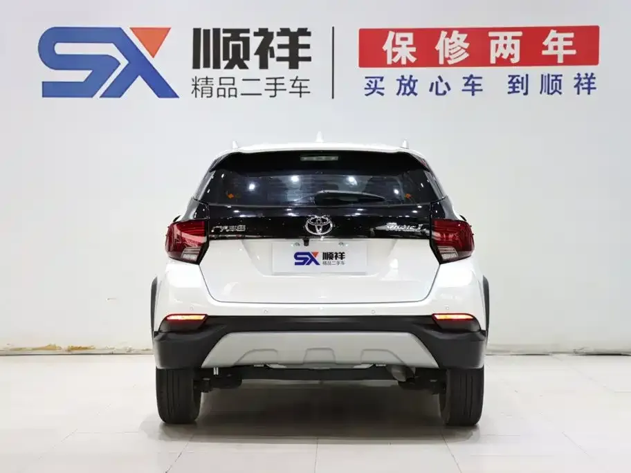 2021 Toyota Yaris L Zhixuan X 1.5L CVT Leading