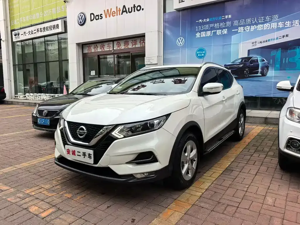 2022 Nissan Qashqai 2.0L CVT XV