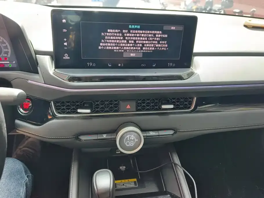 2023 Honda Inspire 260TURBO