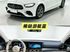 2023 Mercedes-Benz E-Class E 300 L Sport Luxury, белый — фото 2