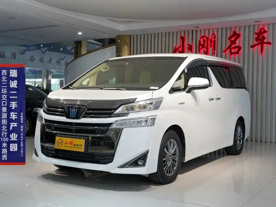 2023 Toyota Vellfire Crown Hybrid 2.5L HV Premium