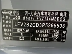2023 Volkswagen Golf 280TSI DSG R-Line Lite — фото 23