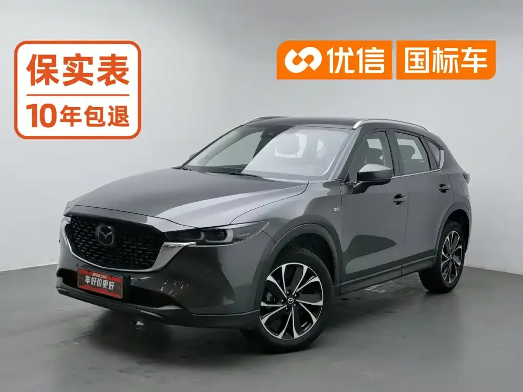 2022 Mazda CX-5 2.5L AT 2WD Smart