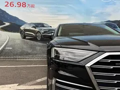 2021 Audi A8L 50 TFSI quattro Comfort, чёрный — фото 6