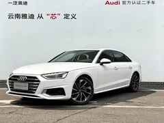 2022 Audi A4L 40 TFSI Luxury, белый — фото 1