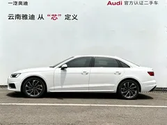2022 Audi A4L 40 TFSI Luxury, белый — фото 2