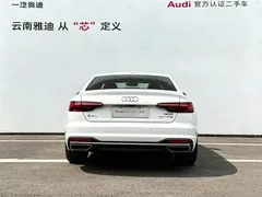 2022 Audi A4L 40 TFSI Luxury, белый — фото 4