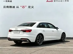2022 Audi A4L 40 TFSI Luxury, белый — фото 5