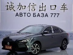 2022 MG MG5 180DVVT CVT Luxury — фото 1