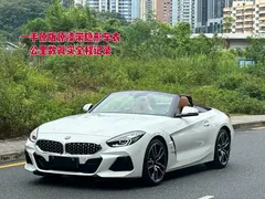 2023 BMW Z4 25i M Sport, белый — фото 1