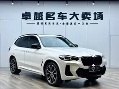 2022 BMW X3 M Night Package, белый — фото 3