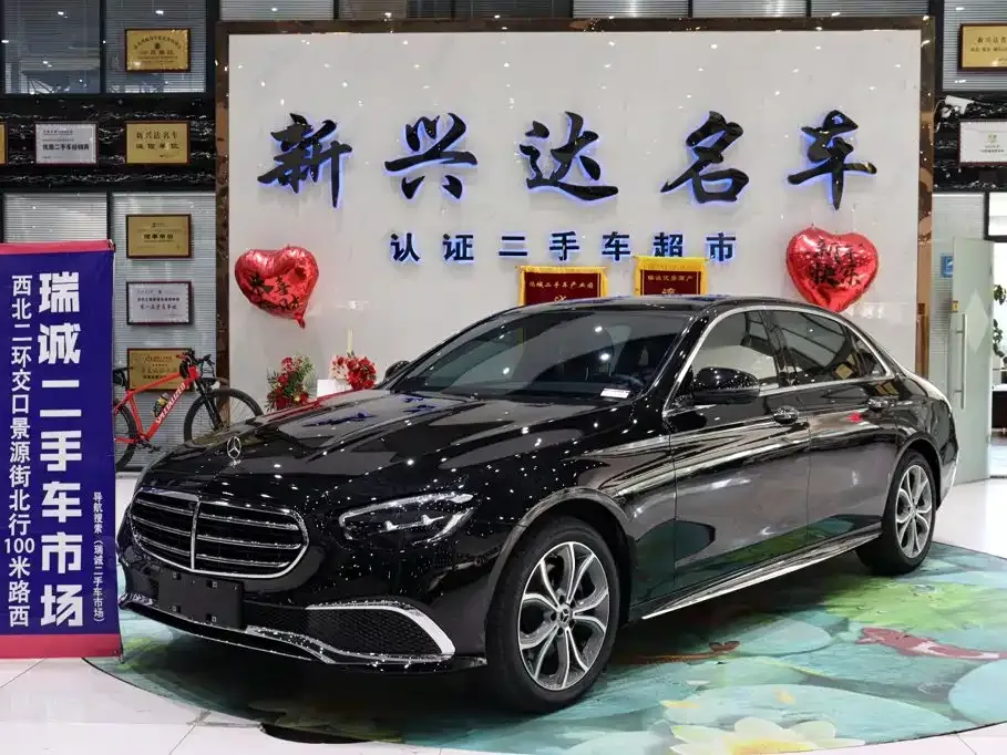 2021 Mercedes-Benz E-Class E 300 L Sport Luxury
