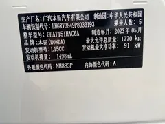 2023 Honda Vezel 1.5L CVT Tech, белый — фото 22