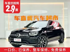 2020 Mercedes-Benz GLC 300 L 4MATIC Sport, чёрный — фото 2