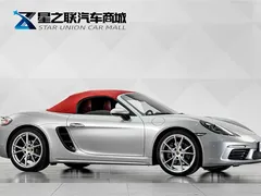 2022 Porsche 718 Boxster 2.0T — фото 6