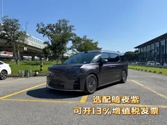 2024 Zeekr 009 7-seat 4WD 108kWh — фото 1
