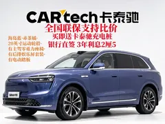 2026 Aito M7 EREV Ultra 4WD 5-seat 192-line Lidar, синий — фото 2