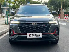 2023 Changan CS35 PLUS 1.4T DCT Luxury — фото 24