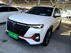 2021 Changan CS35 PLUS Blue Whale NE 1.4T DCT Premium, белый — фото 2