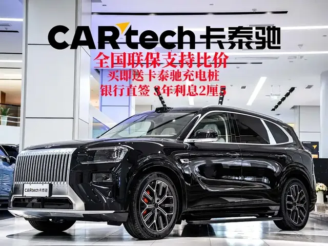 2026 Zeekr 8X Ultra 55kWh