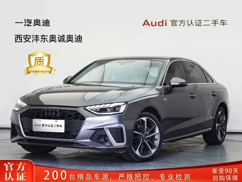 2022 Audi A4L 40 TFSI Fashion Dynamic