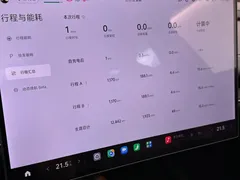 2024 Xiaomi SU7 RWD Long Range Smart Driving — фото 14