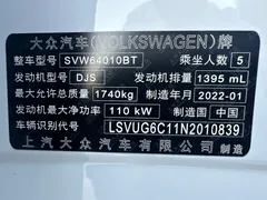 2022 Volkswagen T-Cross 280TSI DSG Comfort, белый — фото 21